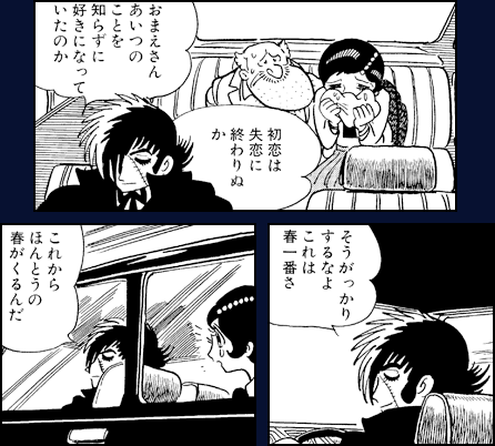 【二次元】印象に残ったシーン