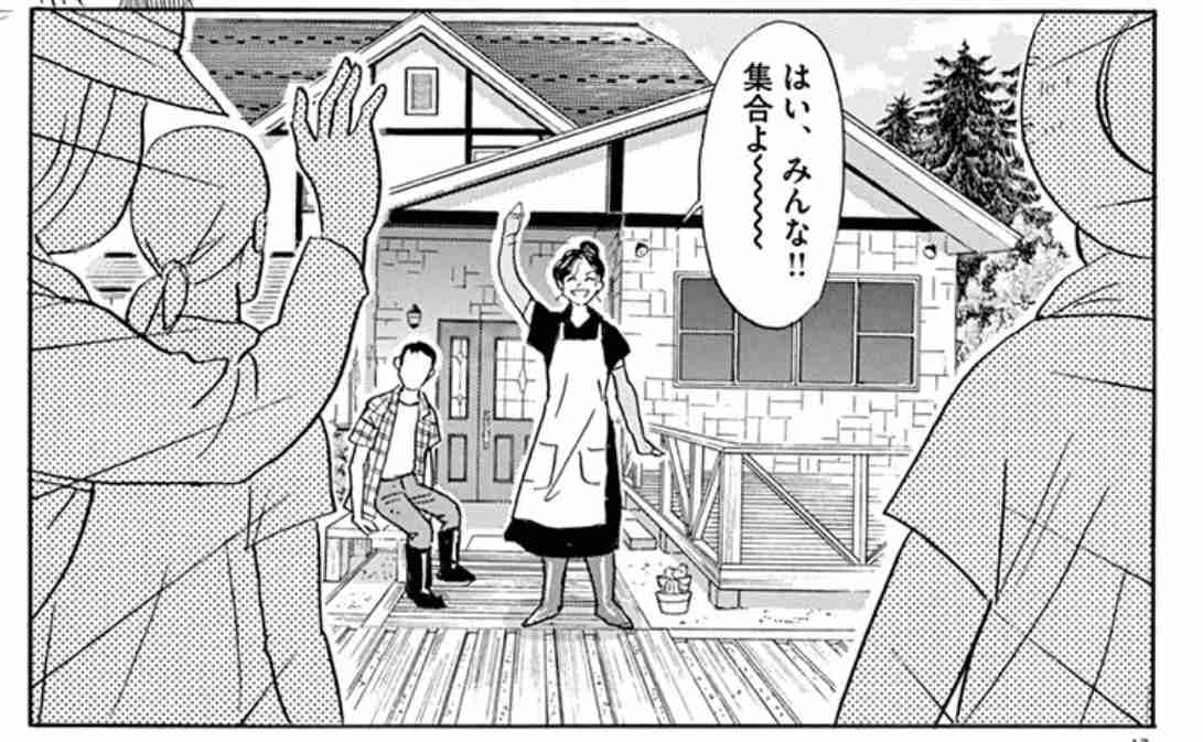 鈴木保奈美、植物と過ごすおうち時間…ファン『何をしていても素敵』と反響