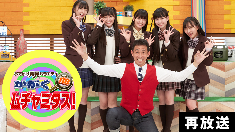 石田靖を語ろう