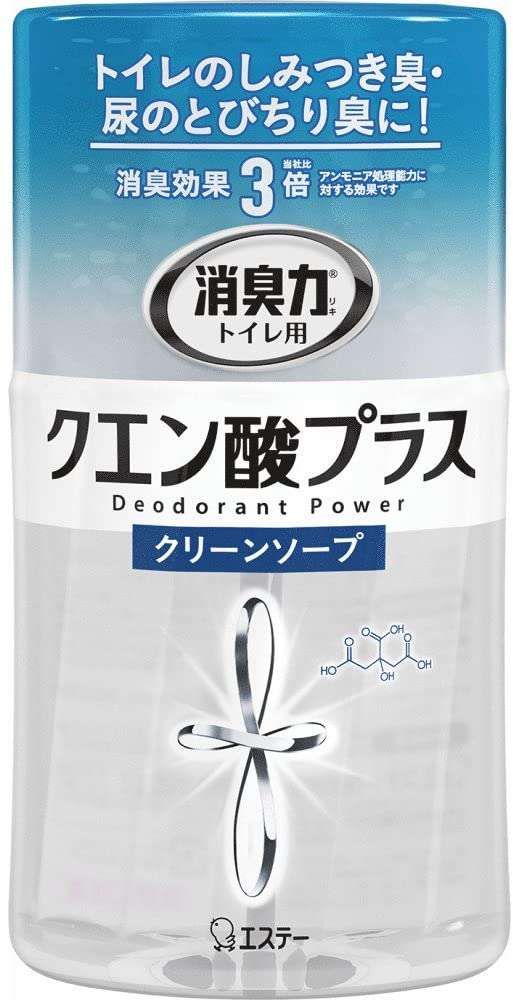 トイレの芳香剤