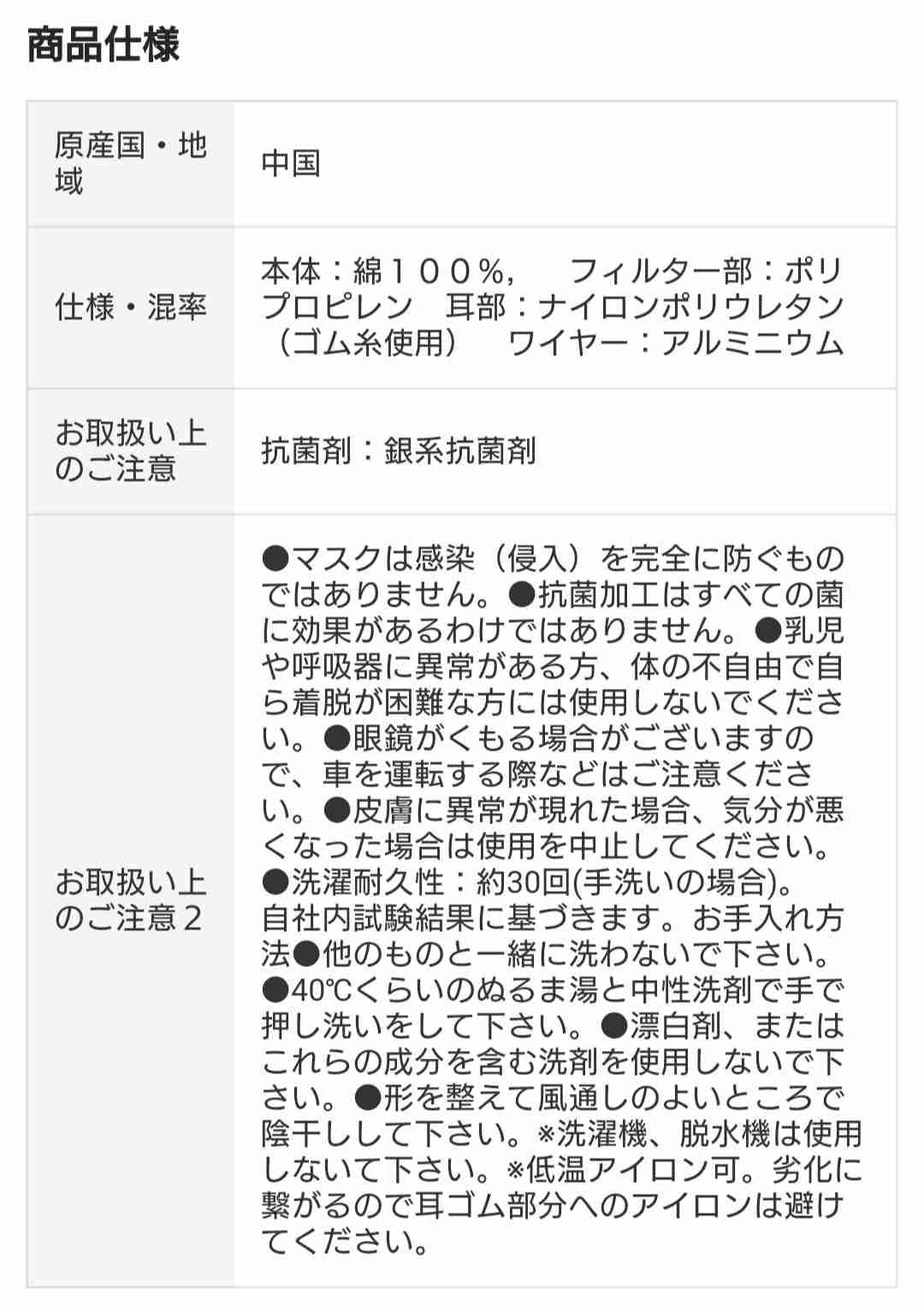 アマゾンで「無印良品」の商品が購入可能にーー新型コロナによる店舗休業で