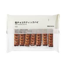 アマゾンで「無印良品」の商品が購入可能にーー新型コロナによる店舗休業で