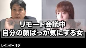 おすすめお笑いネタ！