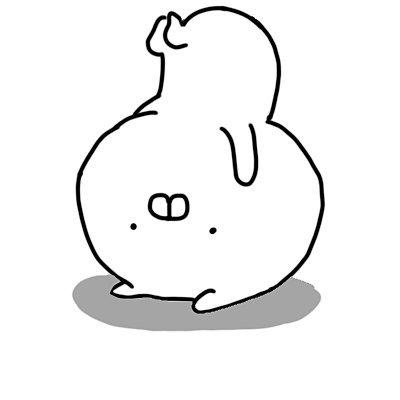 働きたくない人！