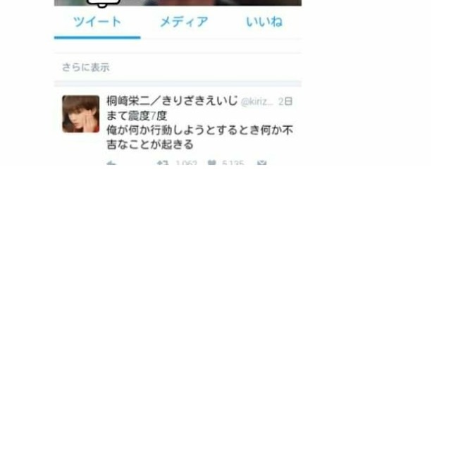 エイジングケア、何歳から始めましたか?