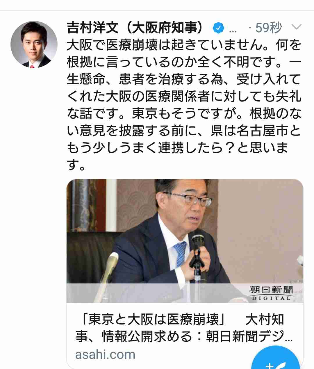 「東京と大阪は医療崩壊」 大村知事、情報公開求める