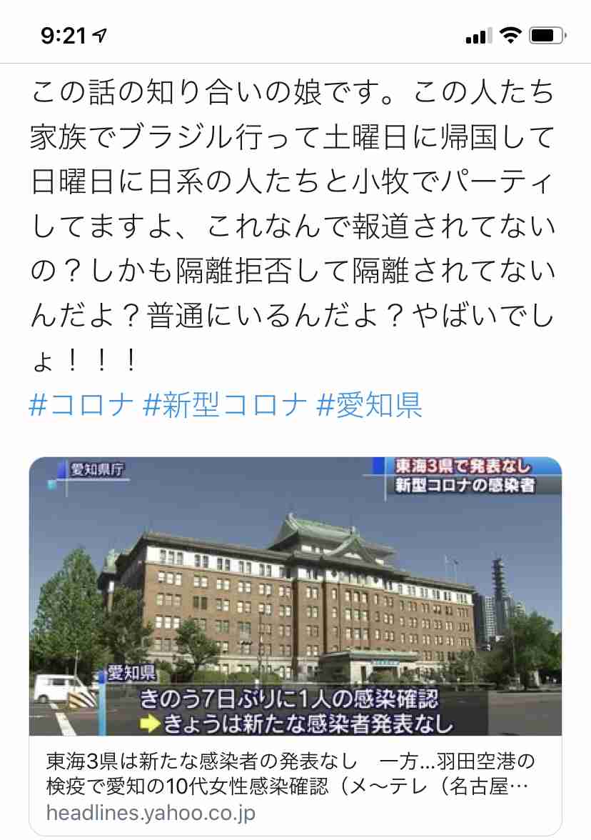 「東京と大阪は医療崩壊」 大村知事、情報公開求める