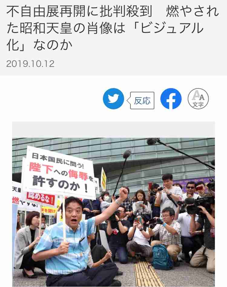「東京と大阪は医療崩壊」 大村知事、情報公開求める
