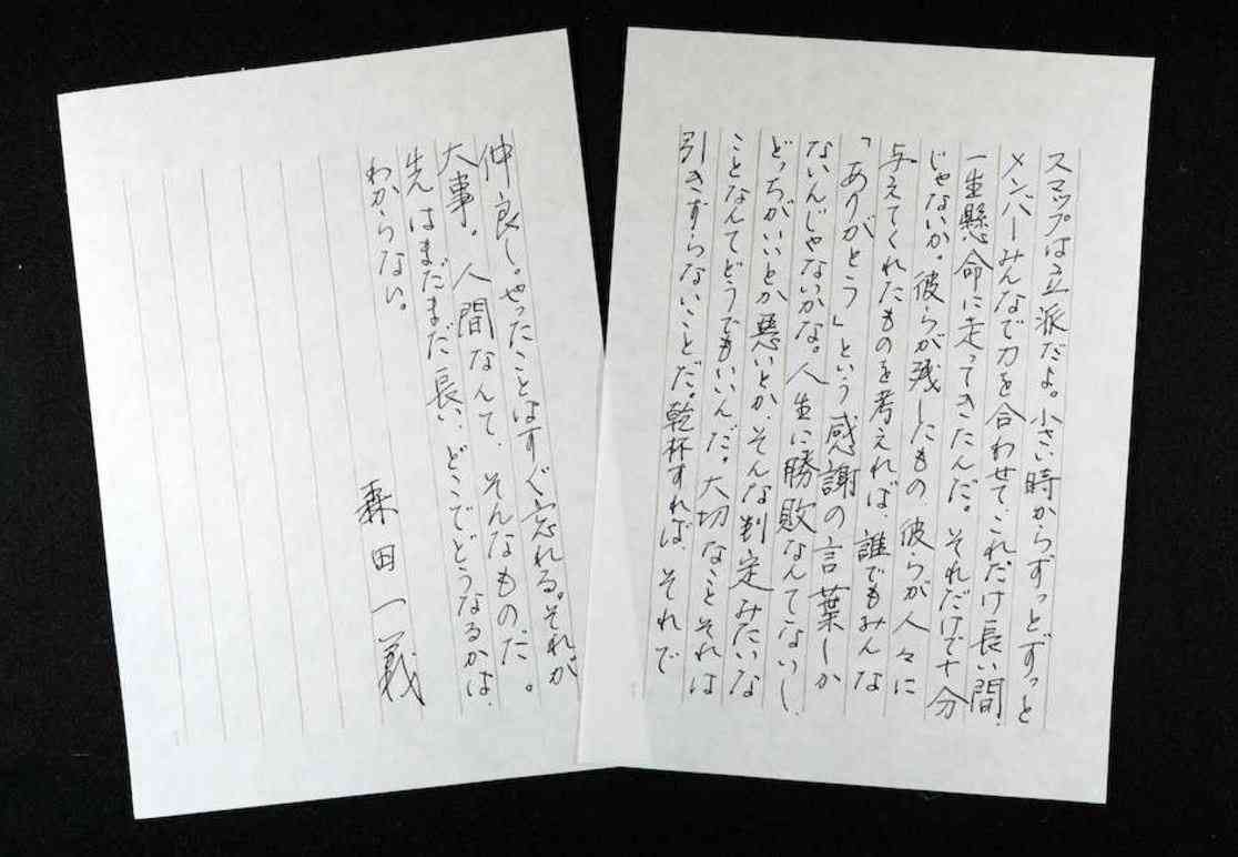タモリあるある言いたい