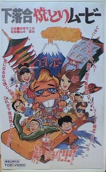 タモリあるある言いたい