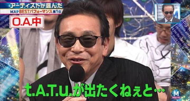 タモリあるある言いたい