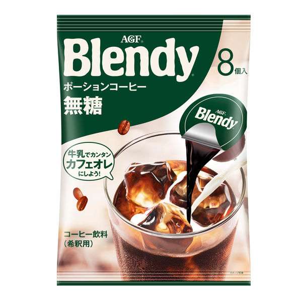 珈琲、紅茶、お茶どれが好き