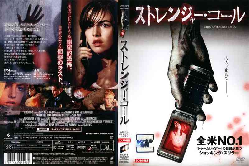 サスペンス映画.ドラマ【おすすめ】