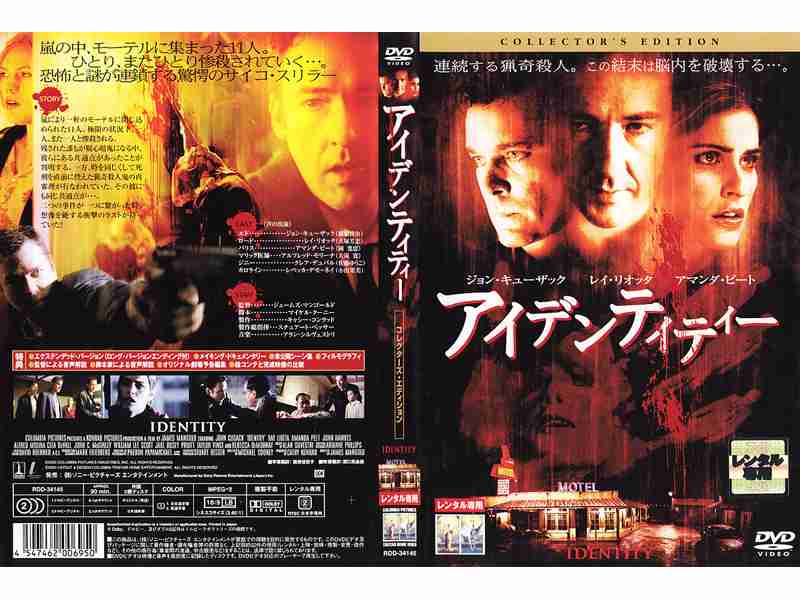 サスペンス映画.ドラマ【おすすめ】