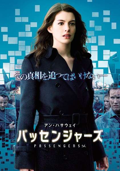 サスペンス映画.ドラマ【おすすめ】