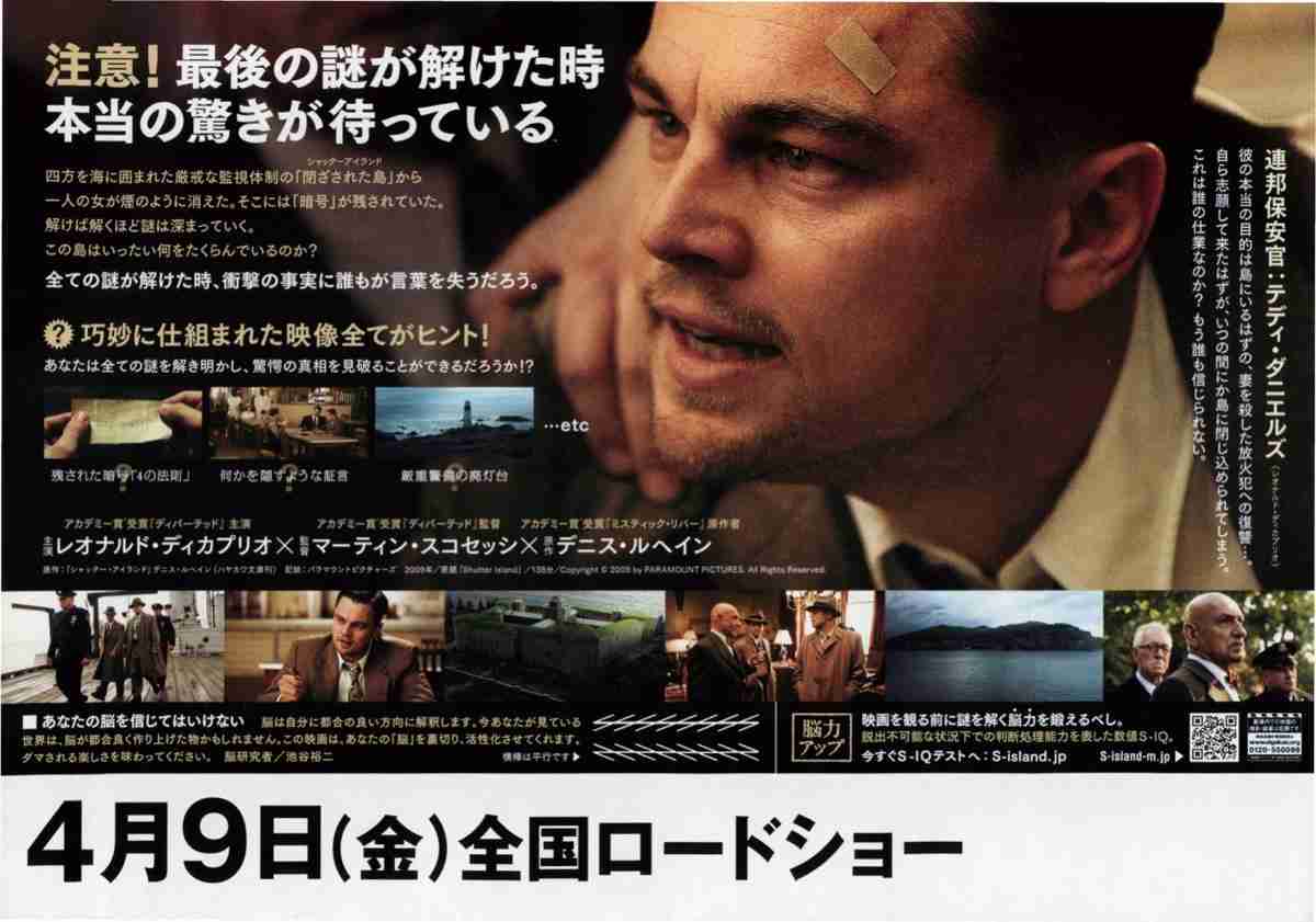 サスペンス映画.ドラマ【おすすめ】