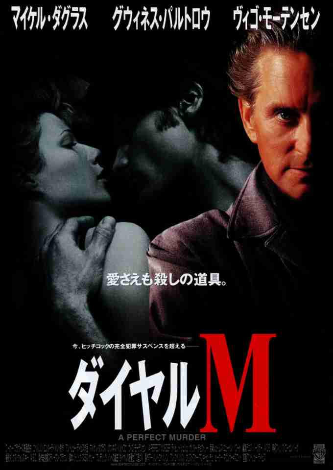 サスペンス映画.ドラマ【おすすめ】