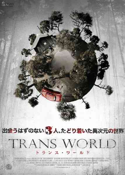 サスペンス映画.ドラマ【おすすめ】