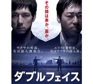 サスペンス映画.ドラマ【おすすめ】