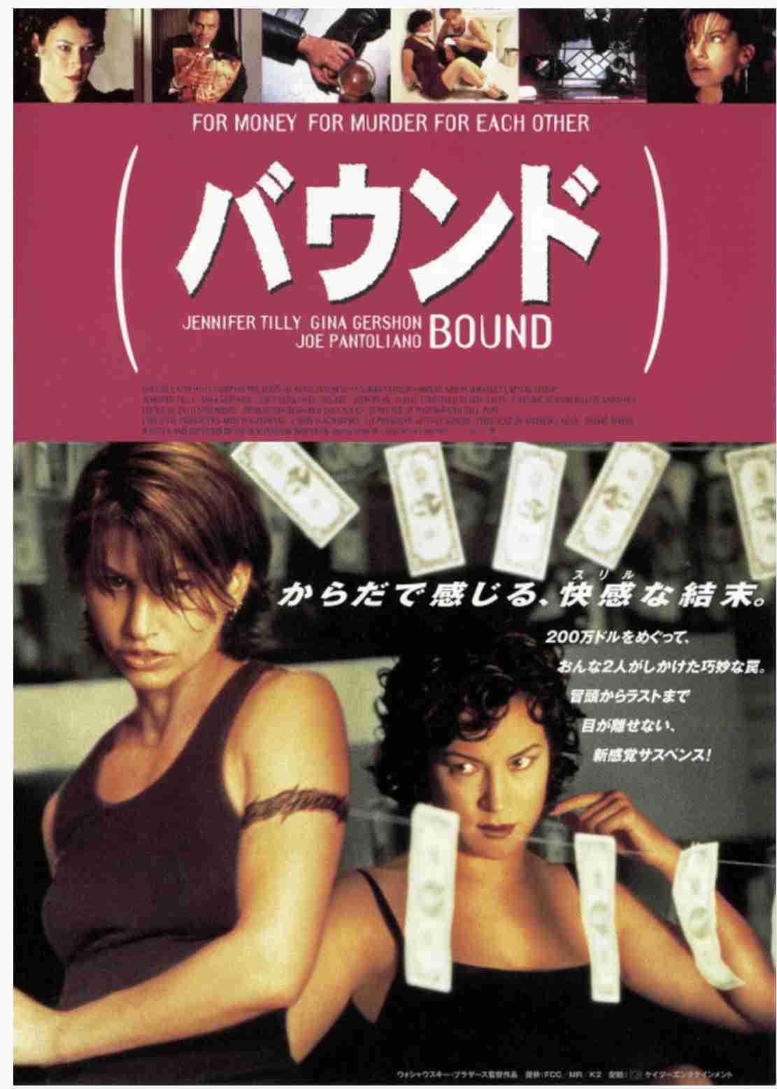 サスペンス映画.ドラマ【おすすめ】