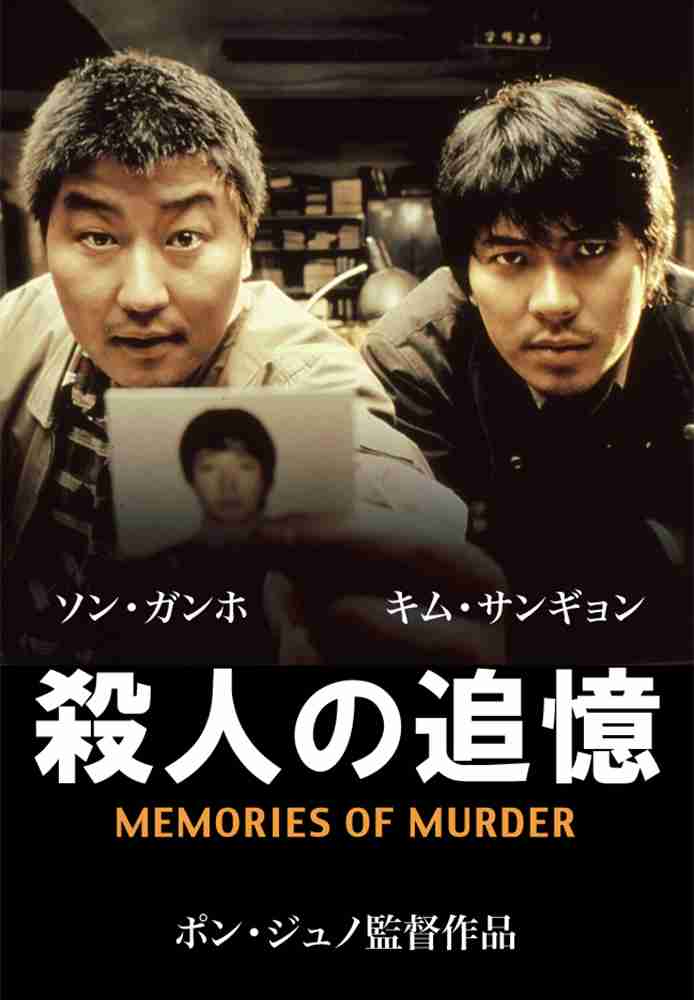 サスペンス映画.ドラマ【おすすめ】