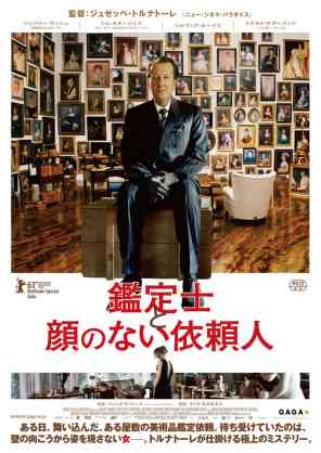 サスペンス映画.ドラマ【おすすめ】