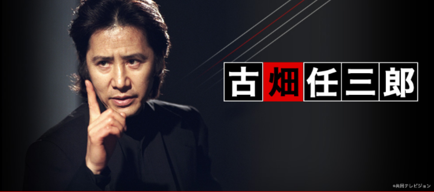 サスペンス映画.ドラマ【おすすめ】