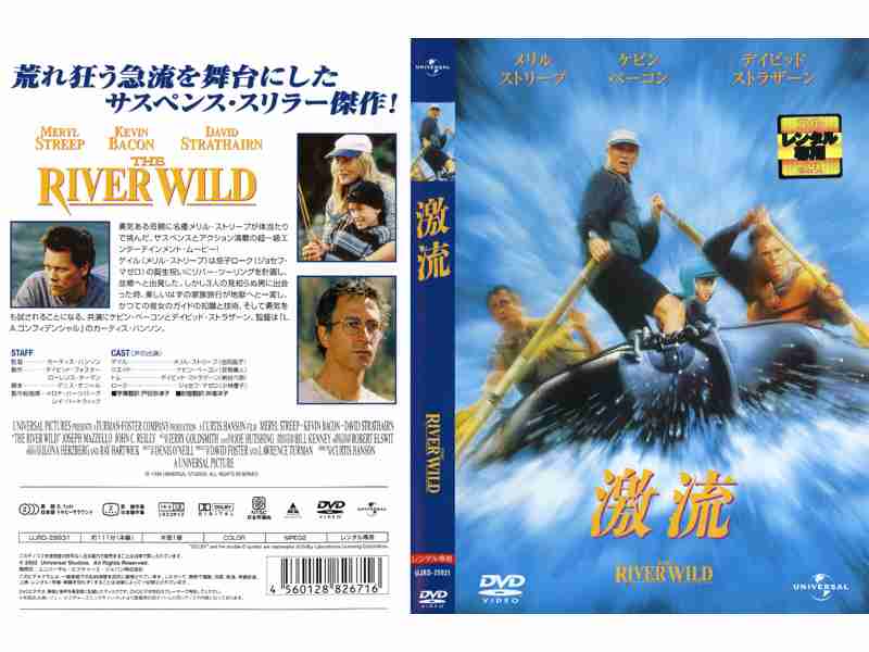 サスペンス映画.ドラマ【おすすめ】