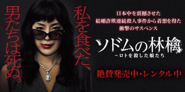 サスペンス映画.ドラマ【おすすめ】