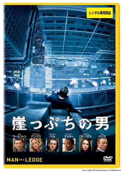 サスペンス映画.ドラマ【おすすめ】