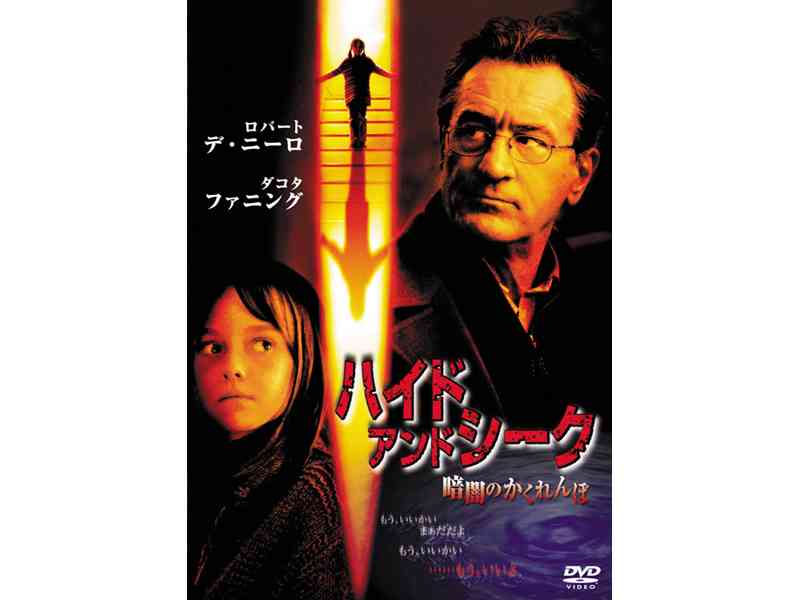 サスペンス映画.ドラマ【おすすめ】