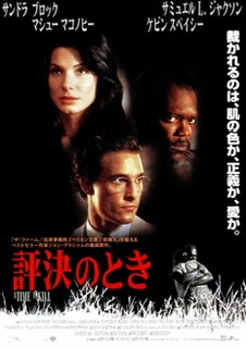 サスペンス映画.ドラマ【おすすめ】