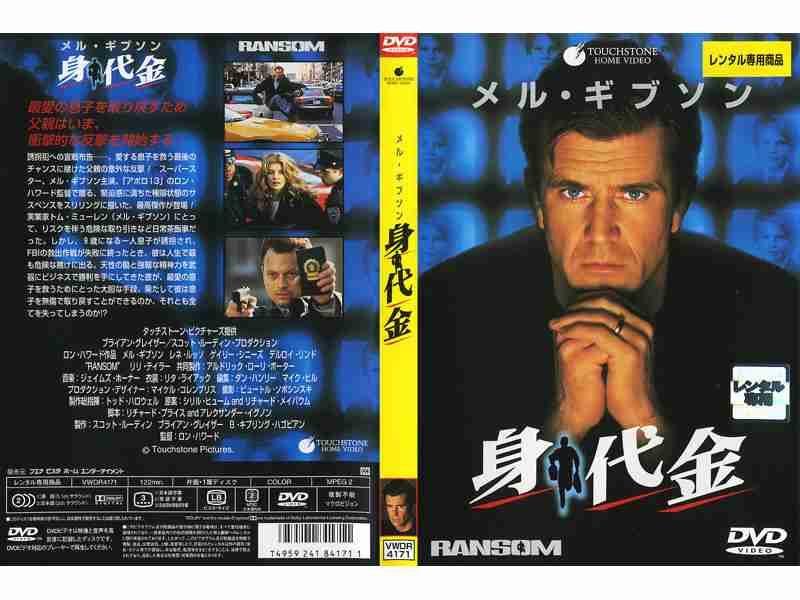 サスペンス映画.ドラマ【おすすめ】