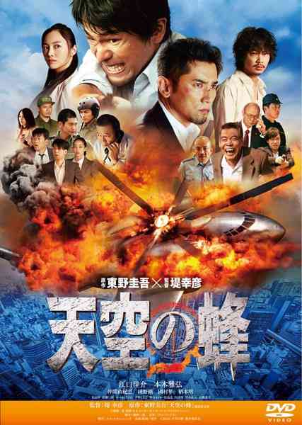 サスペンス映画.ドラマ【おすすめ】