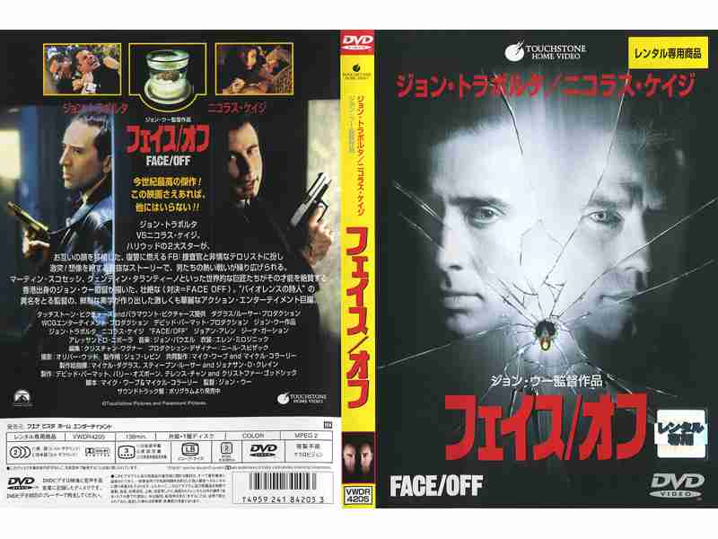 サスペンス映画.ドラマ【おすすめ】