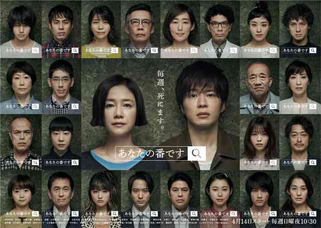 サスペンス映画.ドラマ【おすすめ】