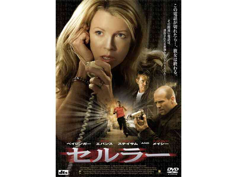 サスペンス映画.ドラマ【おすすめ】