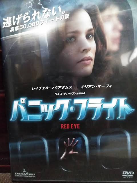 サスペンス映画.ドラマ【おすすめ】