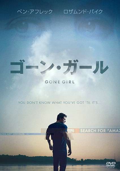 サスペンス映画.ドラマ【おすすめ】