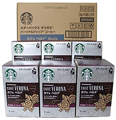 おすすめのドリップコーヒー