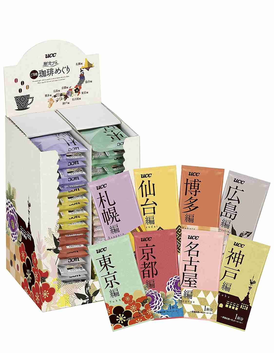 おすすめのドリップコーヒー