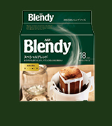 おすすめのドリップコーヒー