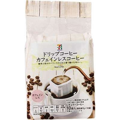 おすすめのドリップコーヒー