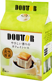 おすすめのドリップコーヒー