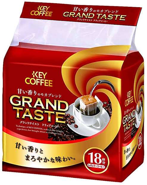 おすすめのドリップコーヒー