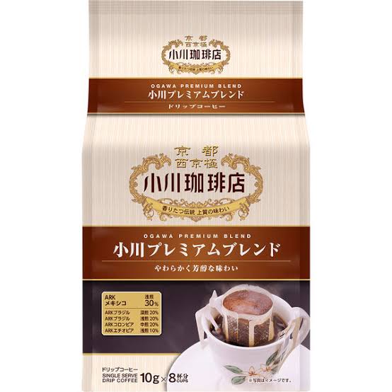 おすすめのドリップコーヒー