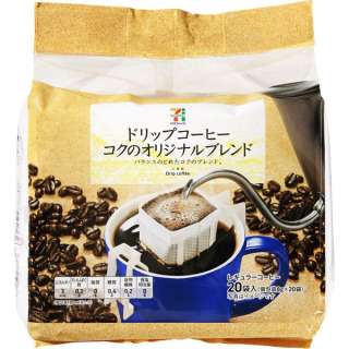 おすすめのドリップコーヒー