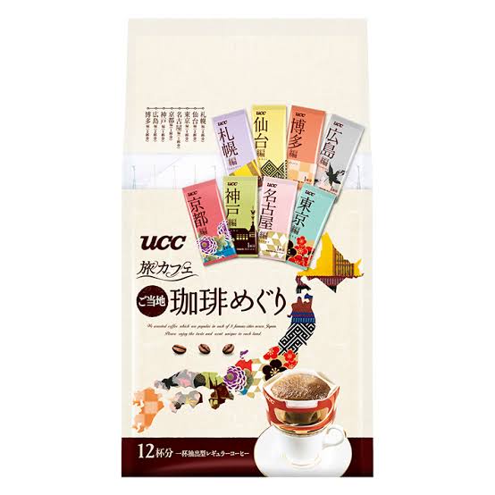 おすすめのドリップコーヒー