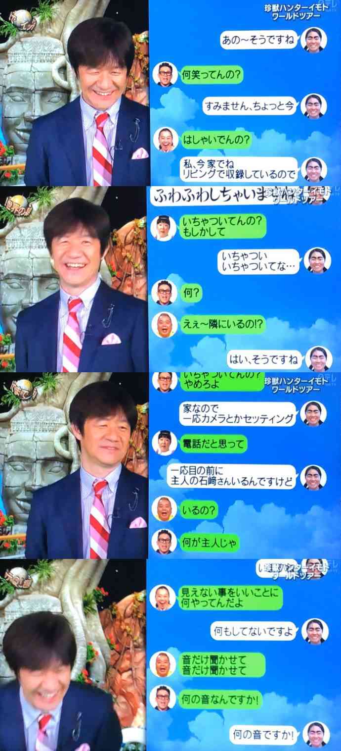 イモトアヤコ、家での過ごし方とは…動画でリアルな生活習慣を紹介