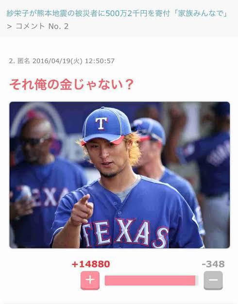 紗栄子が支援活動を続けるわけ「力になりたいと思うのは自分の中では当たり前」